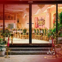 تالار و رستوران انوشیروانی با منوی اصیل|خدمات پذیرایی، مراسم|مشهد, راه آهن|دیوار