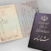 وکیل شناسنامه