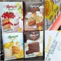 پودر کیک سن‌سیتو