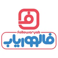 فالووریاب - خرید فالوور اینستاگرام|خدمات رایانه‌ای و موبایل|تهران, شهرک غرب|دیوار