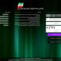 دوره آموزشی سامانه مودیان ویژه حسابداران