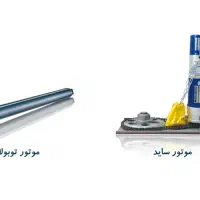 نصب تعمیر و سرویس نگهداری انواع کرکره برقی