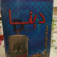 سبزی خرد کن و  بخار پز مولینکس نو