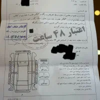 ۲۰۶ مدل ۸۹تیپ۲|خودرو سواری و وانت|کرج, فاز ۳ گوهردشت|دیوار