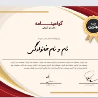 طراحی تراکت / کارت ویزیت /انتخـابات/ تایپ /منو