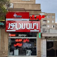 پکیج بوتان مدل بیتا ۲۴هزار جوابگو تا ۱۶۰ مترمفید|آبگرمکن، پکیج، شوفاژ|کرمانشاه, |دیوار
