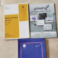 کتاب زبان و دانشگاهی فقط ۵۰|کتاب و مجله آموزشی|فولادشهر, C3|دیوار