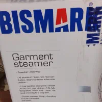 اتو ایستاده