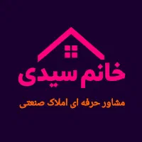 ۳۰۰۰ متر سالن با برق ۲۵۰ آمپر گاز ۶۵جی نصیراباد|اجارهٔ دفتر صنعتی، کشاورزی، تجاری|رباطکریم, شهرک صنعتی نصیرآباد|دیوار