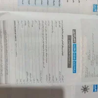 کتاب کمک درسی کنکور انسانی|کتاب و مجله آموزشی|خاش, |دیوار