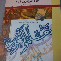 کتابهای کنکور انسانی