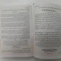 گلستان سعدی و نهج البلاغه نو|کتاب و مجله ادبی|تهران, ونک|دیوار