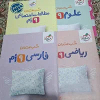 کتاب