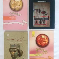 فروش کتاب ارزان