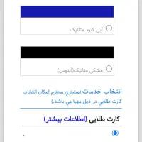 پیش فروش سورن پلاس  تحویل اسفند 1404