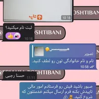 کار در منزل ادمینی با حقوق 80 میلیون|خدمات رایانه‌ای و موبایل|زاهدان, |دیوار
