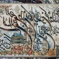 تابلو فرش ون یکاد