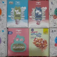 کتاب کنکوری رشته انسانی