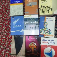 کتاب های رشته علوم اجتماعی|کتاب و مجله آموزشی|شیراز, جوادیه|دیوار