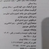 کتاب تست نشرالگو دهم فیزیک|کتاب و مجله آموزشی|قم, نیروگاه|دیوار