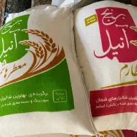 برنج درجه یک|خوردنی و آشامیدنی|شاهدشهر, |دیوار