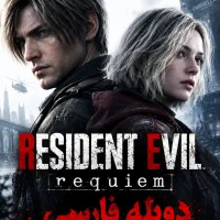 بازی کپی خور اکانتی XBOX PS5