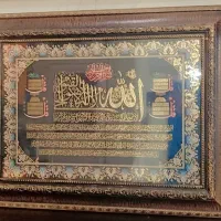 قاب عکس|تابلو، نقاشی، عکس|خرمشهر, |دیوار