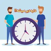 راهنمایی کارخونگی|فعالیت داوطلبانه|محمدشهر, شهرک پیام (مهرالبرز)|دیوار