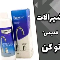 نمایندگی اصلی سالید مجیک وچربی زدا نمایندگی اصل قم|لوازم نظافت|قم, نیروگاه|دیوار