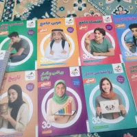 کتاب تست و کمک درسی