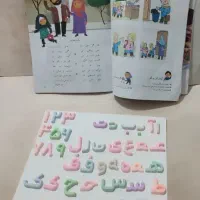 پک حروف الفبا (مخصوص کلاس اولی ها