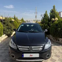 اچ سی کراس ۹۷