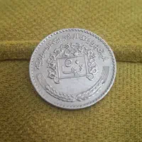 سکه قدیمی
