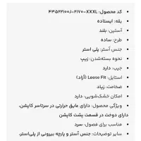 پوشاک|لباس|تهران, شهرک فردوس (حسینی)|دیوار