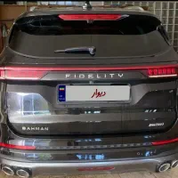 فیدلیتی پرستیژ بیرنگ ۱۴۰۳ سنددست اول