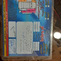 فروش سمند ef7 مدل ۹۴ دوگانه کارخانه|خودرو سواری و وانت|خمینیشهر, |دیوار