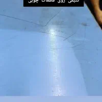 مواد پاک کنندگی و چربی زدایی نانو مخصوص|مواد شوینده و دستمال کاغذی|مشهد, کوی پلیس|دیوار