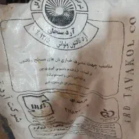 گونی اردی خالی تعدادبالا موجود