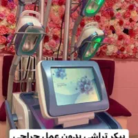 لاغری تضمینی|خدمات آرایشگری و زیبایی|شیراز, زرهی|دیوار