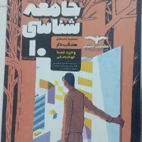 کتاب درسنامه و تست کنکور|کتاب و مجله آموزشی|مشهد, کوی سیدی|دیوار