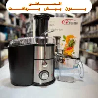 آبمیوه گیری تک کاره ویکنز ابمیوه گیر 1000وات اصلی