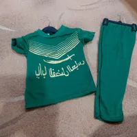 لباس محرمی بچه گانه