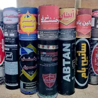 ایزوگام شرق دلیجان ومشهد