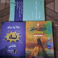 تعدادی کاردستی|تابلو، نقاشی، عکس|مینودشت, |دیوار