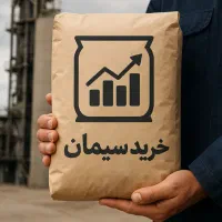 فروش انواع سیمان + پرداخت تحویل کار|مصالح و تجهیزات ساختمان|شیراز, شهرک امیر کبیر|دیوار