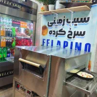 پیتزا ریلی اتوماتیک،پوستکن،خردکن،سرخکن،هوداستیل