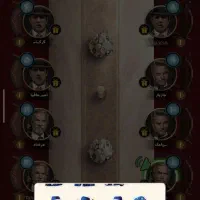 اکانت شب های مافیا|کنسول، بازی ویدئویی و آنلاین|فسا, |دیوار