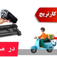 شارژ کارتریج و تعمیر پرینتر در محل|پرینتر، اسکنر، کپی، فکس|قم, نیروگاه|دیوار