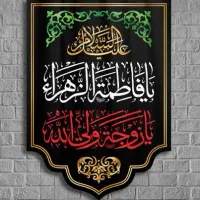 وانت رایگان برای هیئت کسی خواست درخدمتم