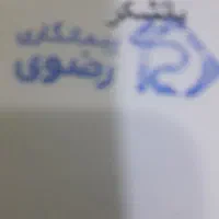 کارگرساده(خط سنگ شکن وبالمیل)